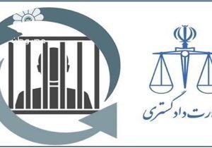 ۴ ایرانی محبوس در زندان‌های قطر آزاد و به کشورمان منتقل شدند