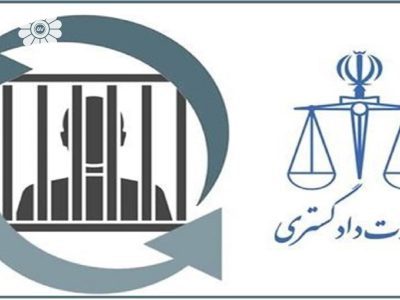 ۴ ایرانی محبوس در زندان‌های قطر آزاد و به کشورمان منتقل شدند