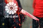 قتل با ۱۷ ضربه چاقو به خاطر ناسزاگویی و چشم تو چشم شدن