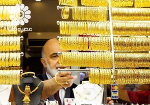 قیمت طلا و سکه امروز ۲۶ خرداد ۱۴۰۳/ سکه بهار آزادی کانال عوض کرد