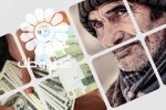 اطلاعیه مهم تامین‌اجتماعی برای بازنشستگان/ زمان دقیق پرداخت معوقات حقوق مستمری‌بگیران اعلام شد