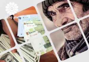 اطلاعیه مهم تامین‌اجتماعی برای بازنشستگان/ زمان دقیق پرداخت معوقات حقوق مستمری‌بگیران اعلام شد
