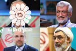 فوری / پزشکیان همچنان در صدر جدول شمارش آراء /سعید جلیلی در تعقیب کاندیدای اصلاح طلبان /جزئیات هفتمین مرحله از اعلام رسمی نتایج شمارش آرای انتخابات