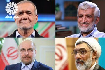 فوری / پزشکیان همچنان در صدر جدول شمارش آراء /سعید جلیلی در تعقیب کاندیدای اصلاح طلبان /جزئیات هفتمین مرحله از اعلام رسمی نتایج شمارش آرای انتخابات