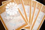 تشریح قانون «الزام به ثبت رسمی معاملات اموال غیرمنقول»؛ مردم چه کاری باید انجام دهند؟