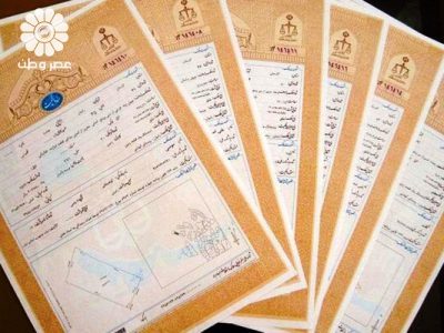 تشریح قانون «الزام به ثبت رسمی معاملات اموال غیرمنقول»؛ مردم چه کاری باید انجام دهند؟