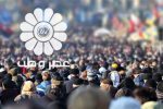 ایرانی‌ها، کم تحرک ترین گروه‌های جمعیتی در جهان