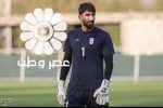 بیرانوند رسما به تراکتور پیوست