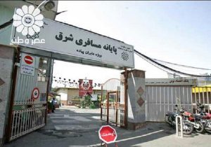 تله بهداشتی برای پشه آئدس در ترمینال شرق تهران