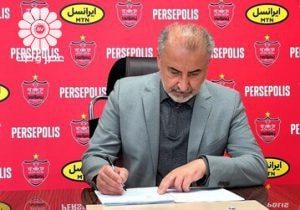 ادعای عجیب در پرسپولیس؛ فسخ بیرانوند درست باشد، من نمی مانم!