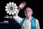 استقبال دانشمندان جهان از انتخاب یک جراح قلب به ریاست‌جمهوری ایران