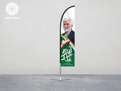 هزینه‌های «دولت سایه» سعید جلیلی زیر ذره بین چهره اصولگرا /جلیلی شکست خود را بپذیرد و از سایه به آفتاب بیاید