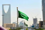 عربستان سعودی: تورم سالانه در ژوئن به ۱.۵ درصد کاهش یافت