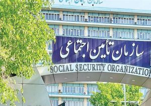 خبر خوش برای بازنشستگان/وام ۳۰ میلیونی تأمین اجتماعی واریز می‌شود