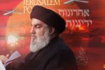 ارتش اسرائیل مدعی ترور سید حسن نصرالله شد