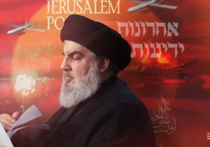 ارتش اسرائیل مدعی ترور سید حسن نصرالله شد