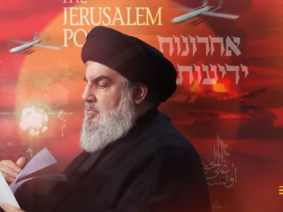 ارتش اسرائیل مدعی ترور سید حسن نصرالله شد
