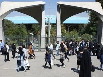حراست دانشگاه تهران حجاب‌بان استخدام کرده است / مزاحمت‌های به شدت زیادی را برای دانشجویان آقا و خانم ایجاد کردند