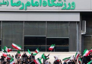 برگزاری دیدار ایران – قطر در مشهد قطعی شد