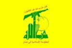 شمار شهدای حزب الله لبنان از زمان آغاز جنگ اسرائیل و حماس به ۵۰۴ نفر رسید