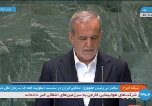 تروریسم کور دولتی کودکان و زنان غزه را به خاک خون می‌کشد