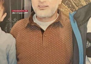 عکس | تصویری تازه از شهید ابراهیم عقیل که توسط اسرائیل ترور شد