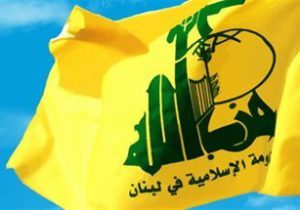 روابط عمومی حزب‌الله بیانیه داد/ همه چیز در مورد انتخاب دبیرکل جدید