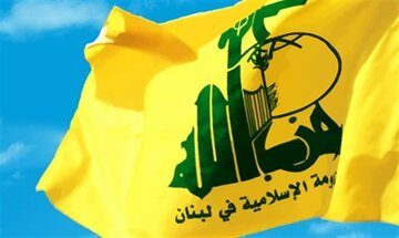 روابط عمومی حزب‌الله بیانیه داد/ همه چیز در مورد انتخاب دبیرکل جدید