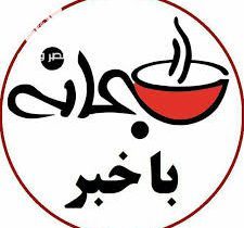 صبحانه با خبر، ۹ مهر ۱۴۰۳؛ از گزارش ها درمورد وضعیت پیکر سیدحسن نصرالله پس از بیرون کشیدن از زیر آوار و تایید رسمی شهادت سردار نیلفروشان و شیخ نبیل قاووق تا اظهارات نخست‌وزیر لبنان درباره احتمال عقب نشینی حزب‌الله به ساحل شمالی رودخانه لیتانی