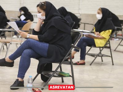 جزییات آزمون کارشناسی ارشد گروه علوم پزشکی سال ۱۴۰۴ اعلام شد