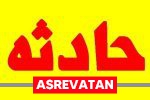 داستان تلخ و تکراری ضرب و شتم عوامل اورژانس / این بار در کاشمر