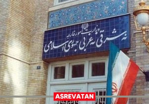 حواشی ادامه دار جزایر سه گانه ایرانی/ سفیر مجارستان احضار شد