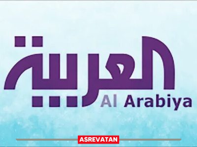 پایان فعالیت العربیه عربستان در الجزایر