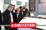 الواح هخامنشی بازگردانده شده به کشور در موزه ملی ایران رونمایی شد