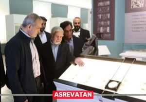 الواح هخامنشی بازگردانده شده به کشور در موزه ملی ایران رونمایی شد