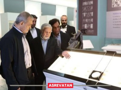 الواح هخامنشی بازگردانده شده به کشور در موزه ملی ایران رونمایی شد