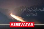 حمله شبانه مقاومت عراق به چند هدف حیاتی در سرزمین‌های اشغالی