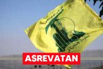 هشدار حزب‌الله به شهرک‌نشینان صهیونیست: از مراکز نظامی دور شوید