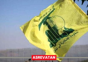هشدار حزب‌الله به شهرک‌نشینان صهیونیست: از مراکز نظامی دور شوید