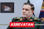 تشییع پیکر شهید نیلفروشان سه‌شنبه در تهران