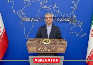 واکنش وزارت خارجه به ادعا‌های سران شورای اروپا علیه ایران