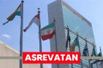حمله پهپادی به اقامتگاه نتانیاهو ربطی به ایران ندارد/نمایندگی دائم ایران در سازمان ملل تکذیب کرد