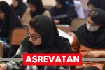 ثبت نام آزمون دکتری ۱۴۰۴ از امروز کلید خورد