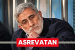 سردار قاآنی در مراسم استقبال از پیکر شهید نیلفروشان حاضر شد