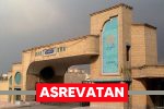 آغاز ثبت نام غیر حضوری پذیرفته شدگان کارشناسی پیام نور