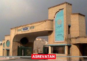 آغاز ثبت نام غیر حضوری پذیرفته شدگان کارشناسی پیام نور