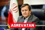 معافیت مالیاتی سال ۱۴۰۴ مشخص شد/تا ۲۰۰ میلیون تومان معاف از مالیات