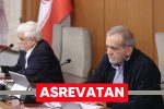 نام دانشگاه‌ فنی و حرفه‌ای تغییر کرد