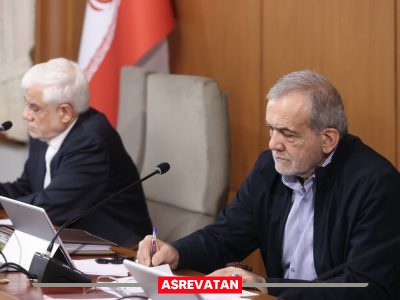 نام دانشگاه‌ فنی و حرفه‌ای تغییر کرد
