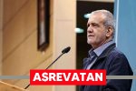 پزشکیان: در اجلاس بریکس پیگیر مسائل تجار خواهیم بود